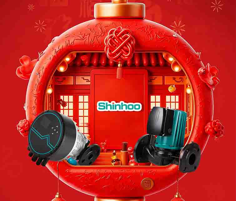 Novogodišnje čestitke kompanije Shinhoo