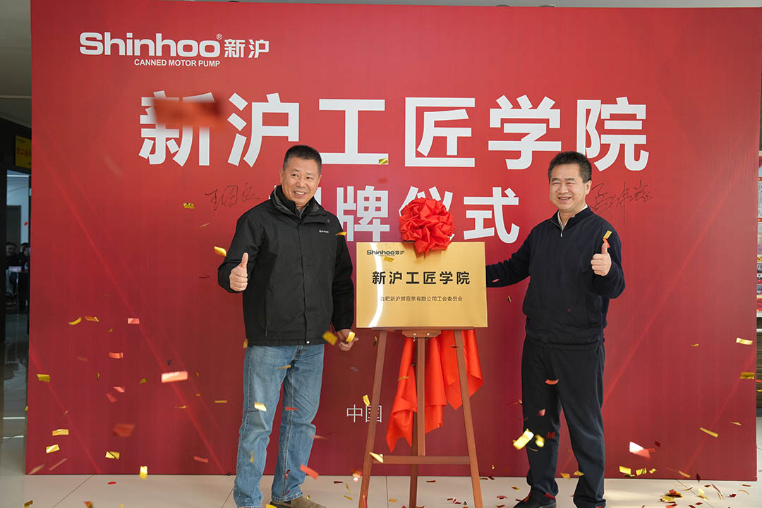 Shinhoo Craftsman Academy offiziell eröffnet